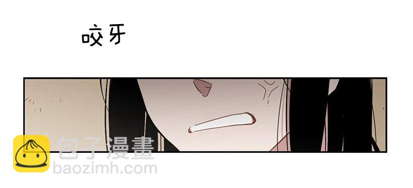 她不喜欢被抓住-第160话