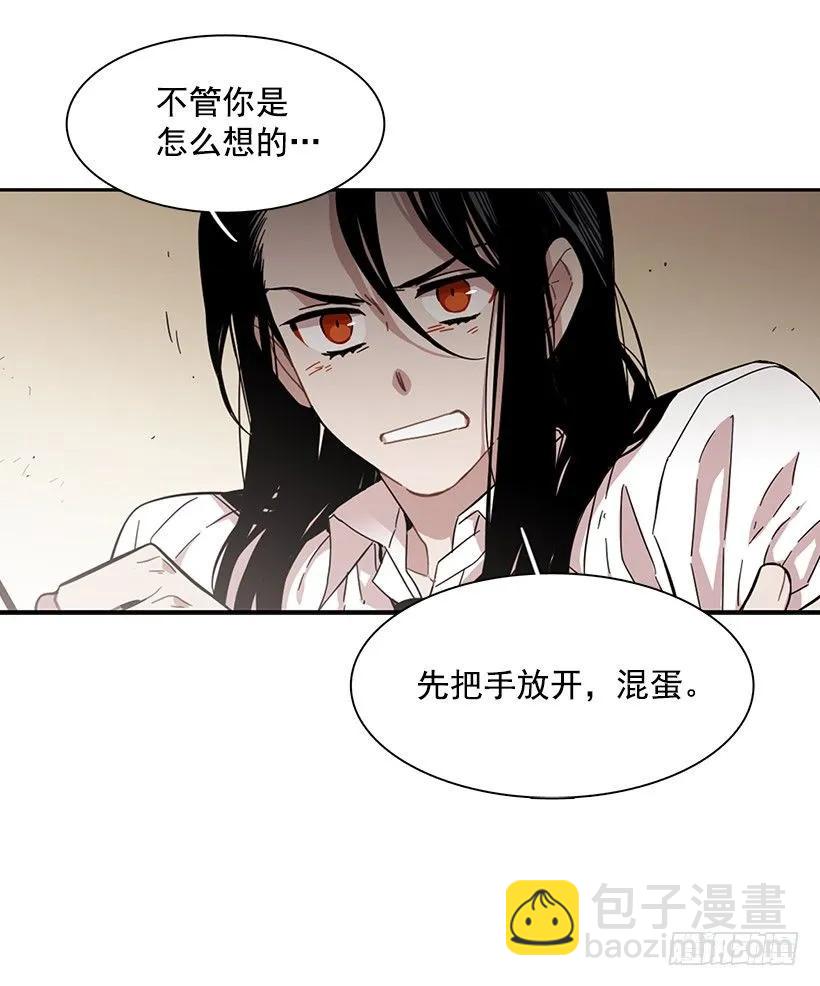 她不喜欢被抓住-第160话