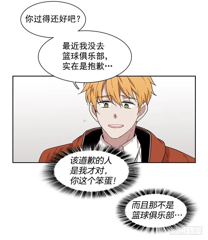 她不喜欢被抓住-第160话