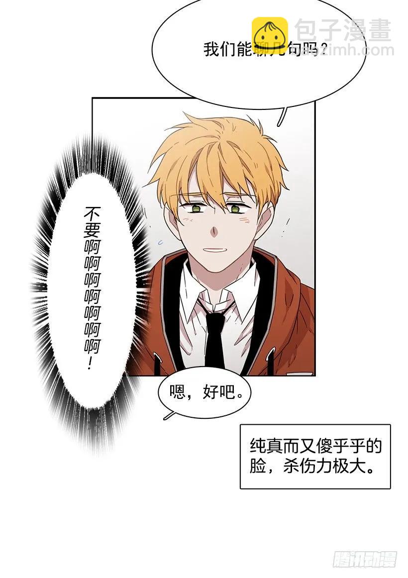 她不喜欢被抓住-第160话