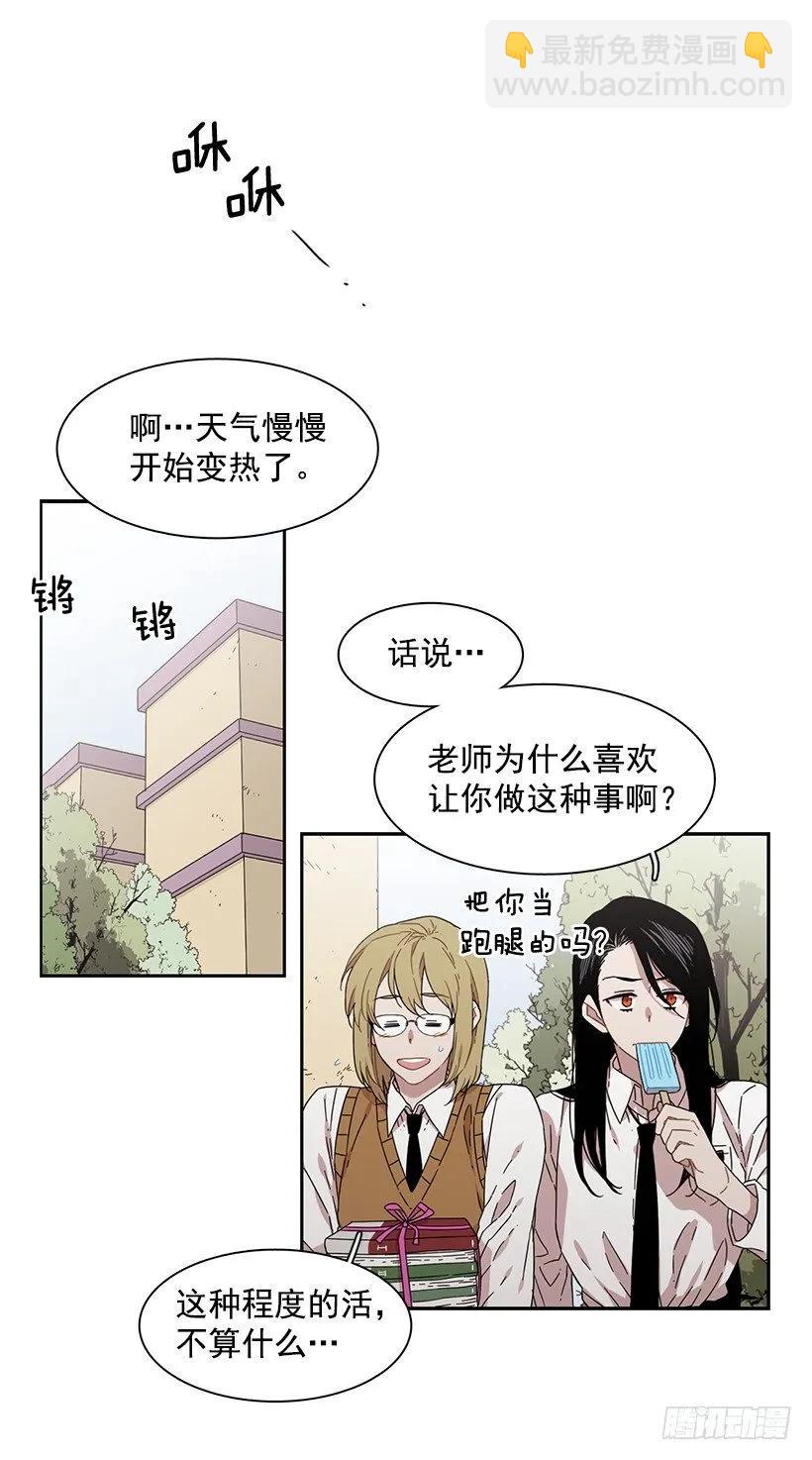 她不喜欢被抓住-第160话