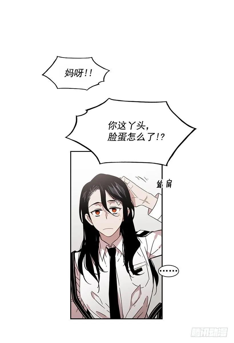她眼里容不得沙(1/2)-第162话