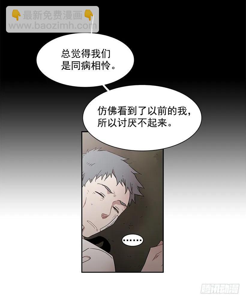 她眼里容不得沙(1/2)-第162话