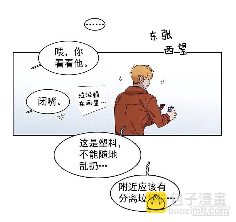 他很在意-第164话