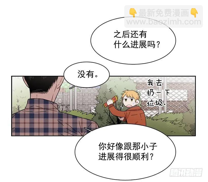 他很在意-第164话