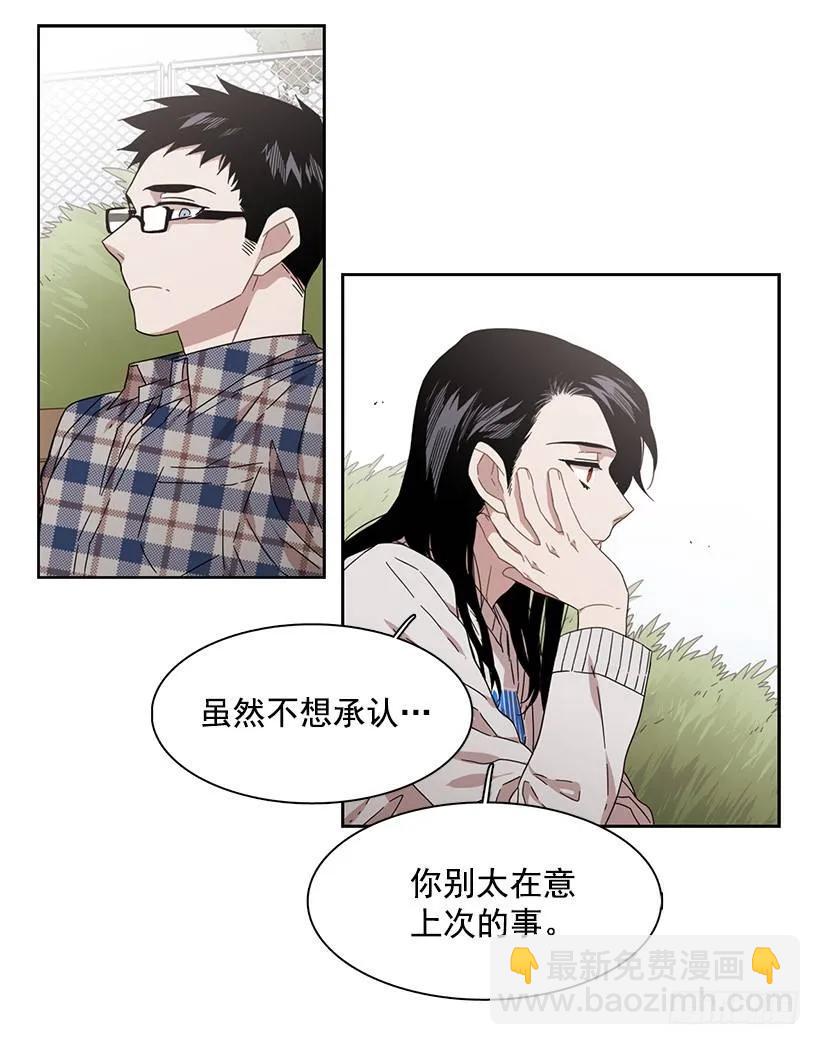 他很在意-第164话