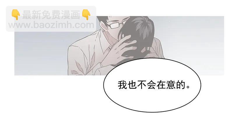 他很在意-第164话