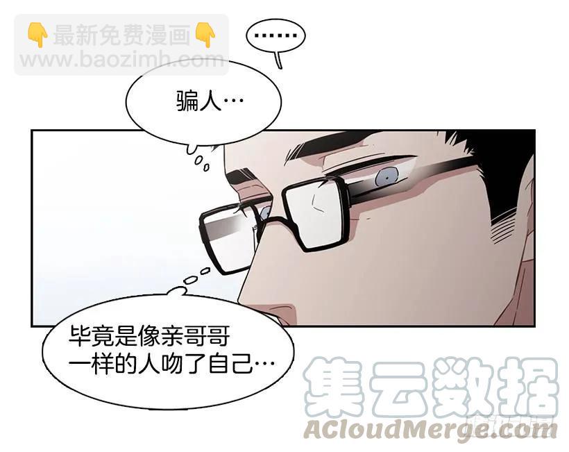 他很在意-第164话
