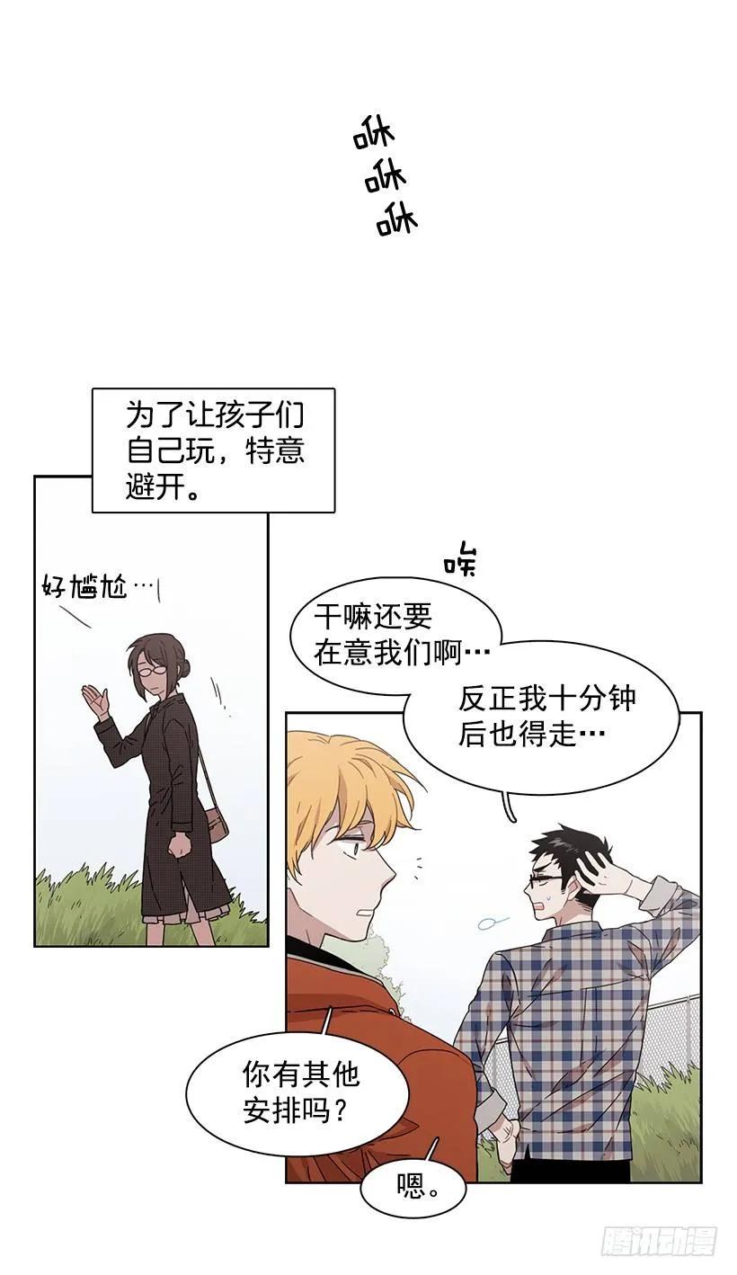 他很在意-第164话