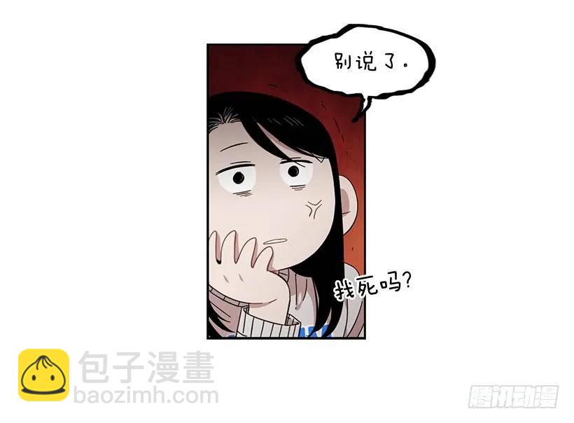 他很在意-第164话