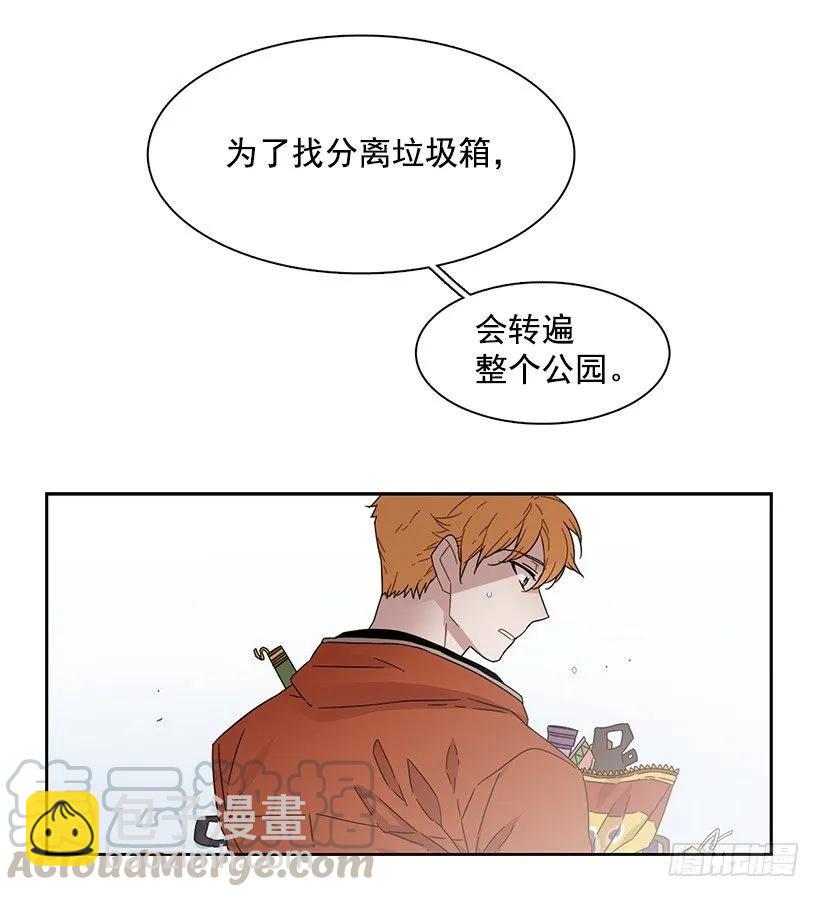 他很在意-第164话