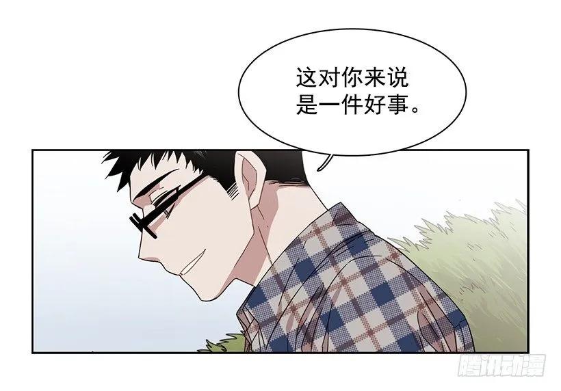他很在意-第164话