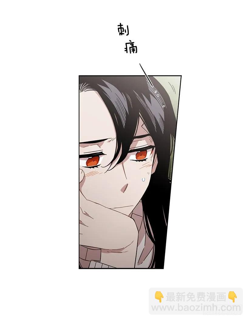 他很在意-第164话