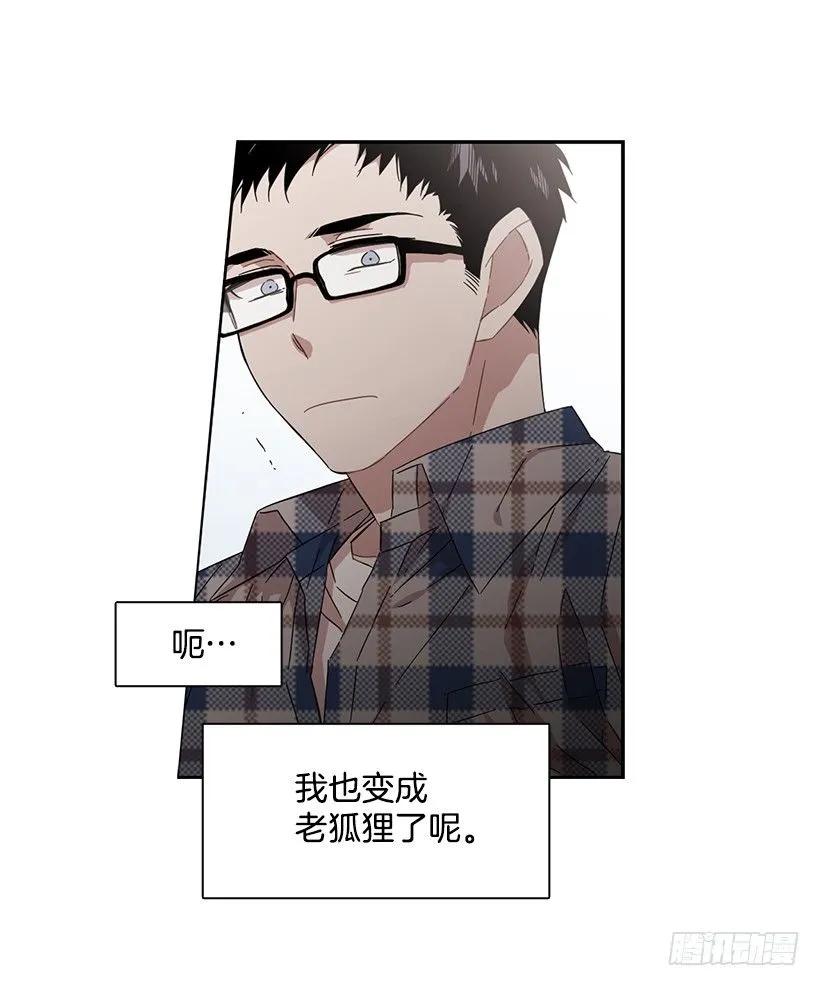 他很在意-第164话