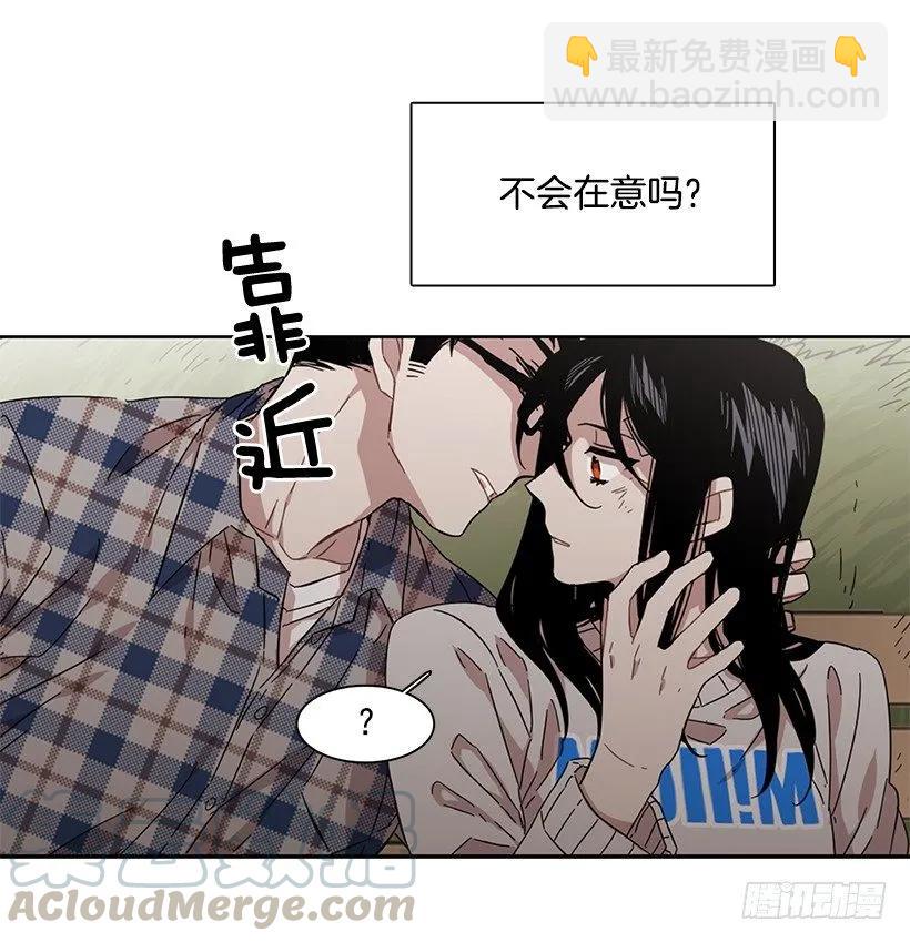 他很在意-第164话