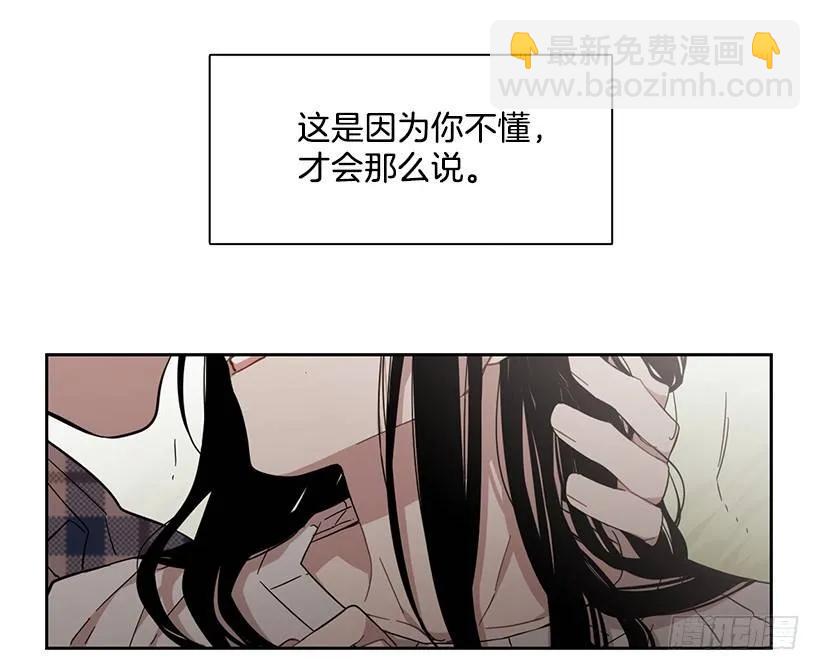 他很在意-第164话