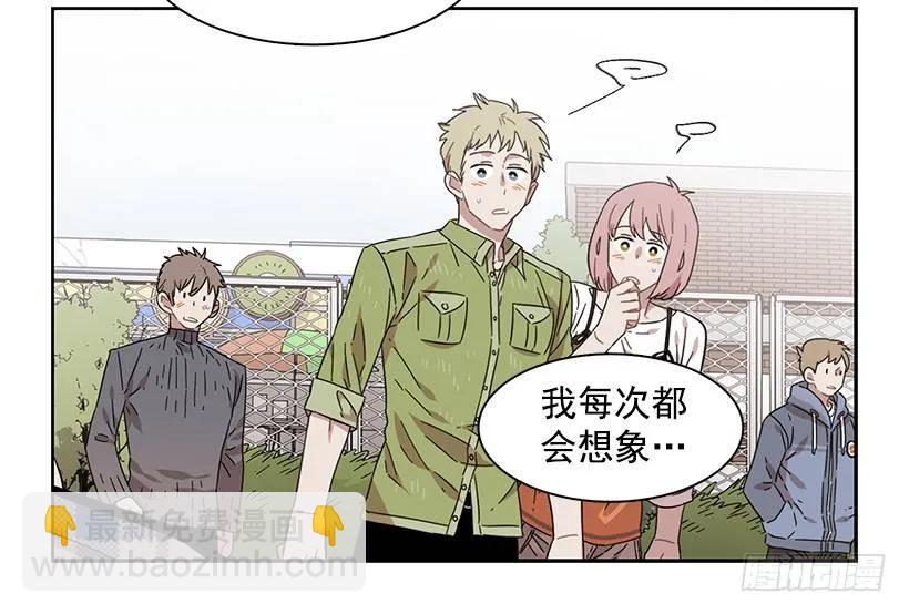 他很在意-第164话