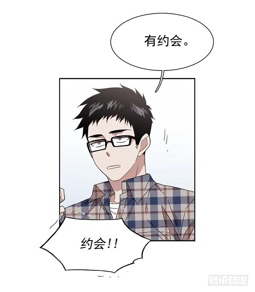 他很在意-第164话