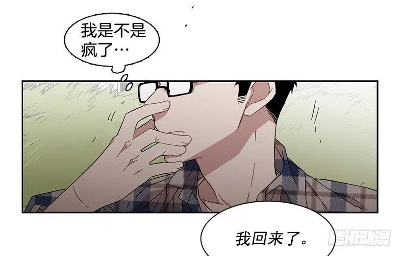 他很在意-第164话