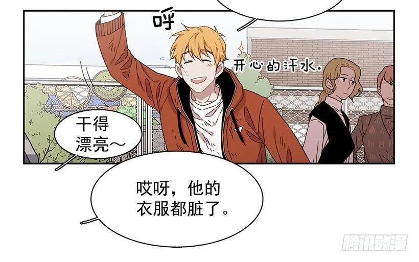 他很在意-第164话