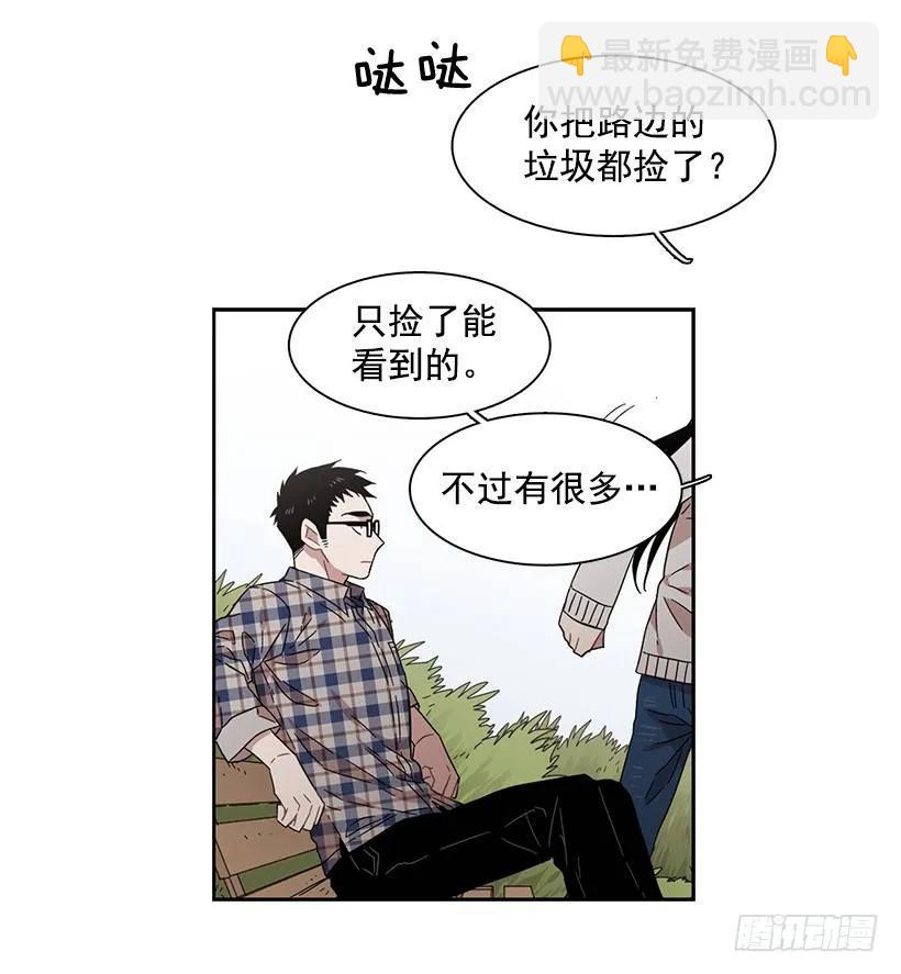 他很在意-第164话