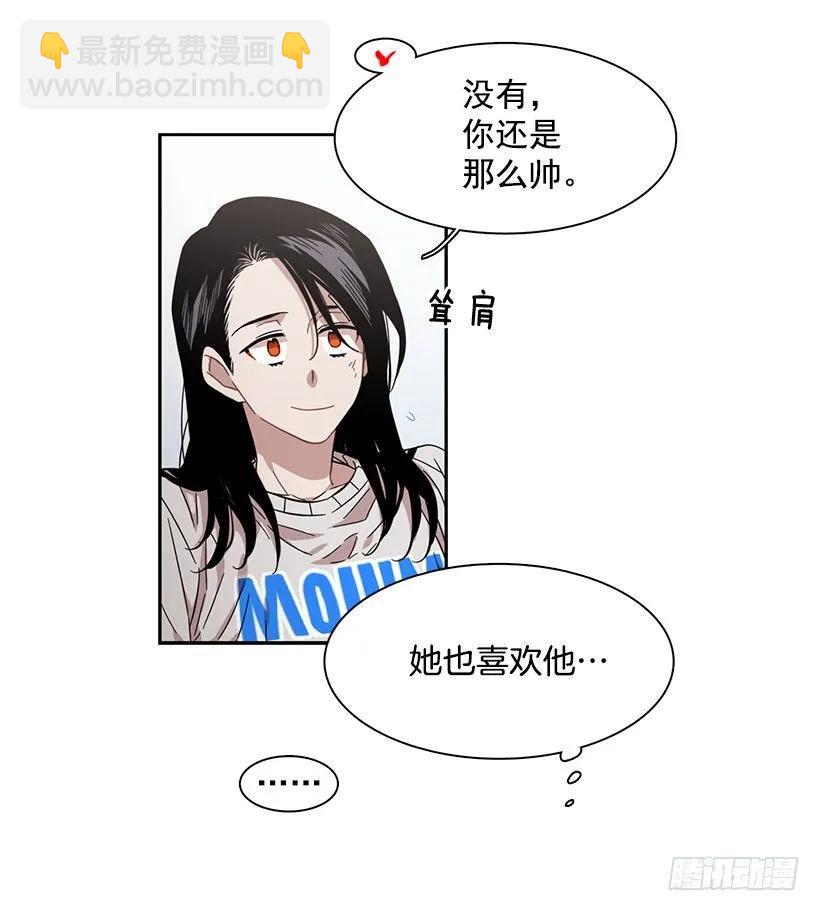他很在意-第164话