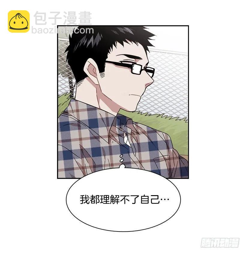 他很在意-第164话
