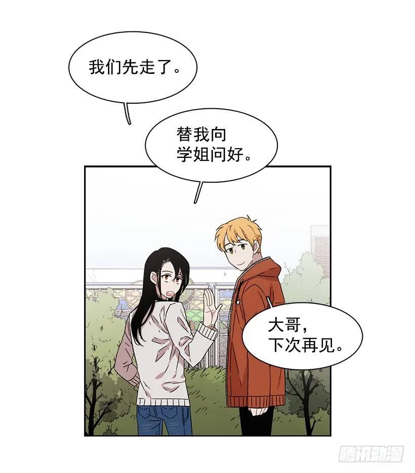 他很在意-第164话