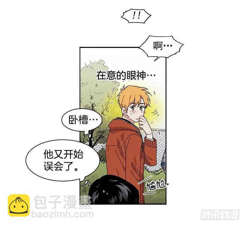 他很在意-第164话