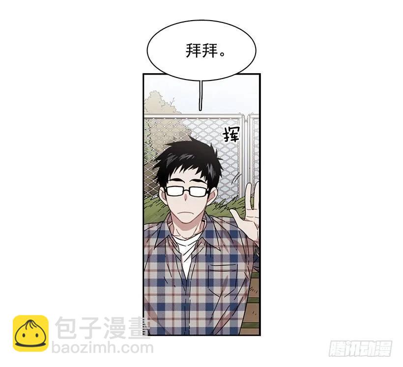他很在意-第164话