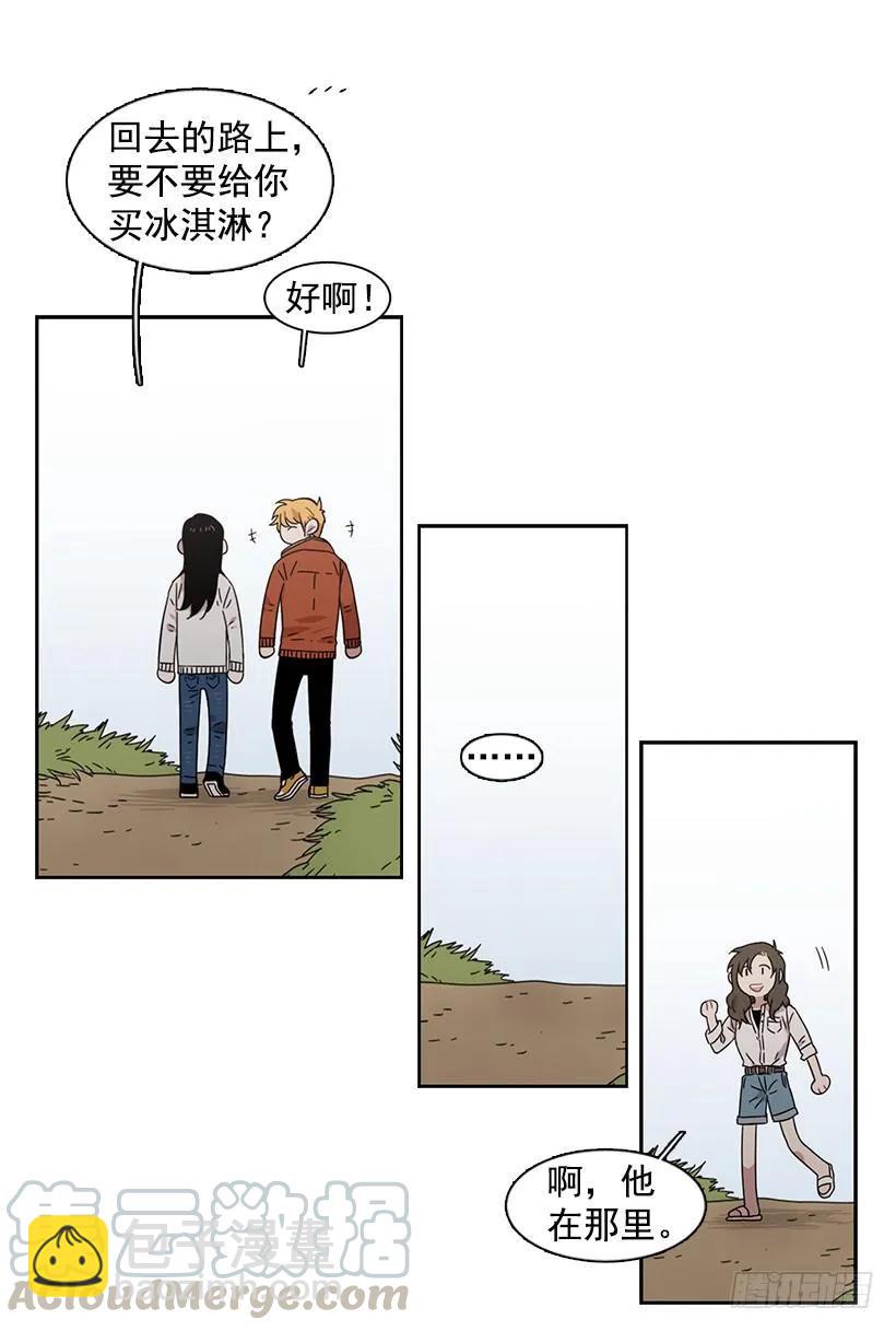 他很在意-第164话