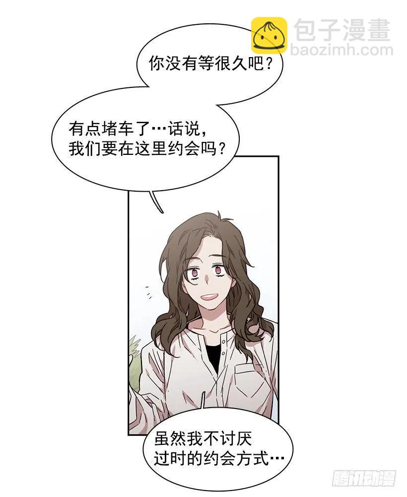 他很在意-第164话