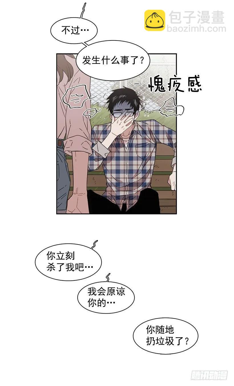 他很在意-第164话