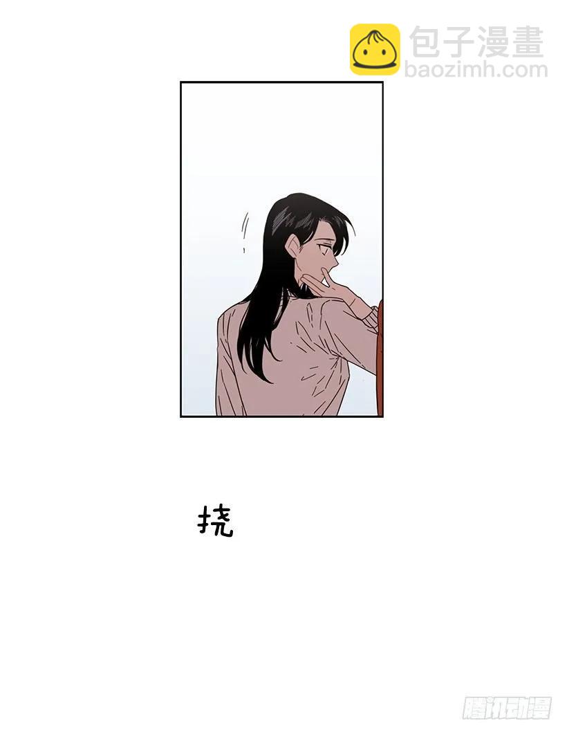 他很在意-第164话