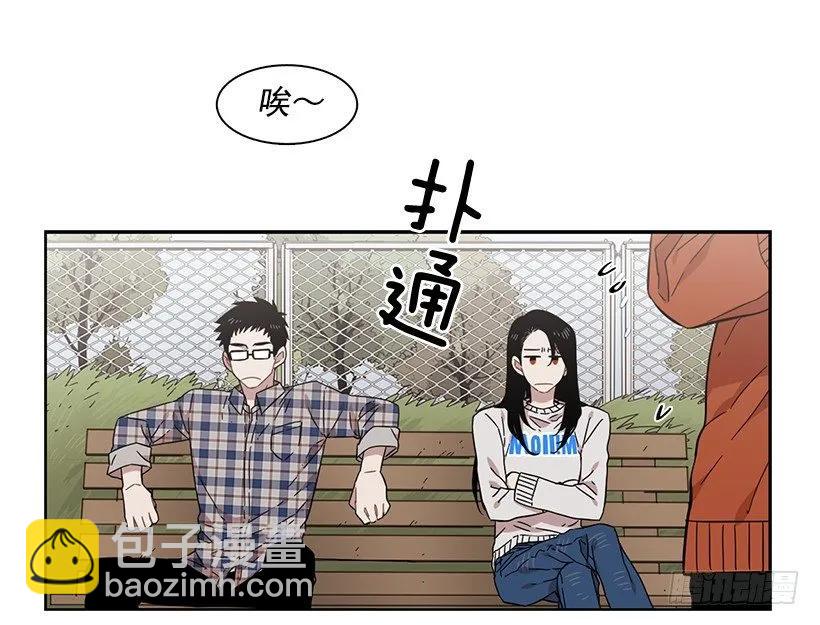 他很在意-第164话
