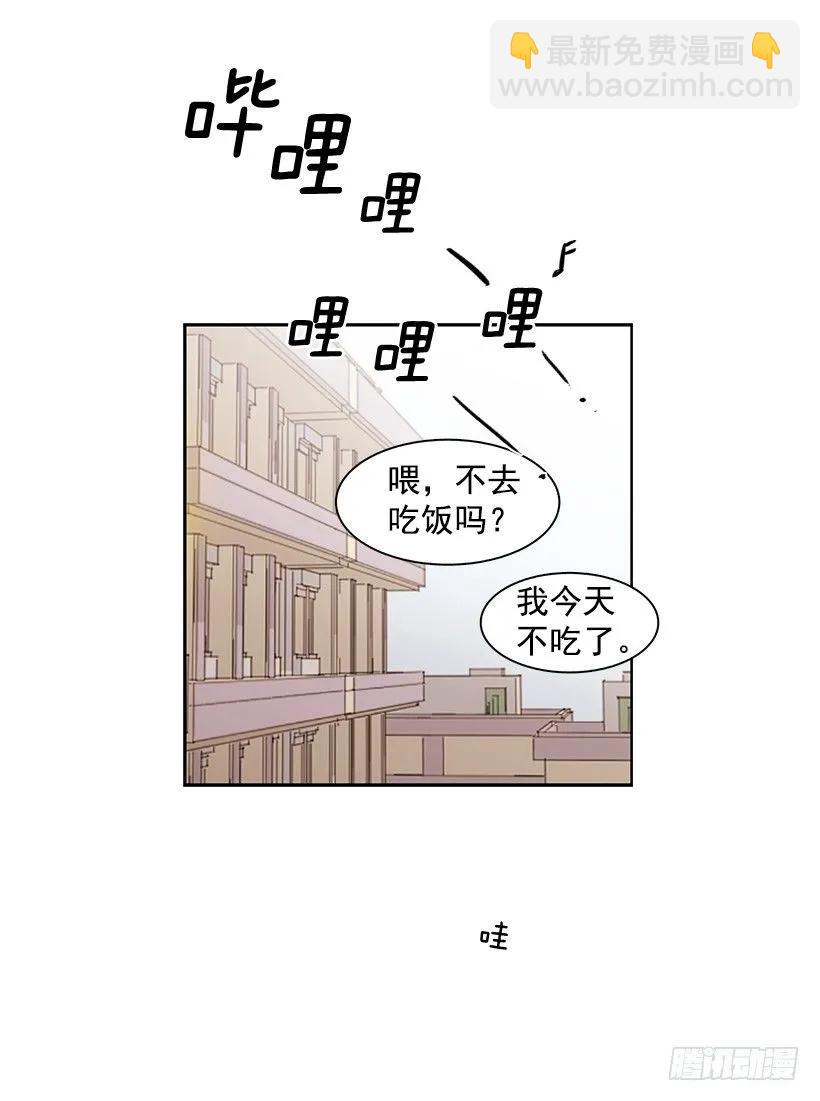 他总是不讨喜(1/2)-第166话