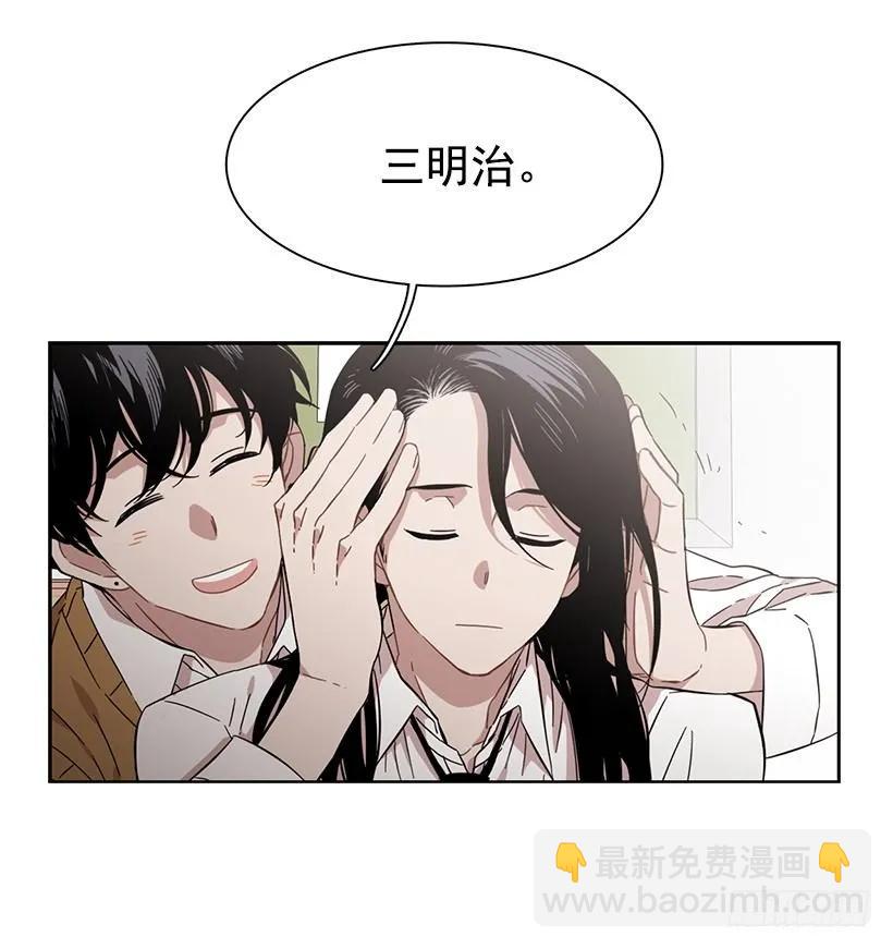 他总是不讨喜(1/2)-第166话