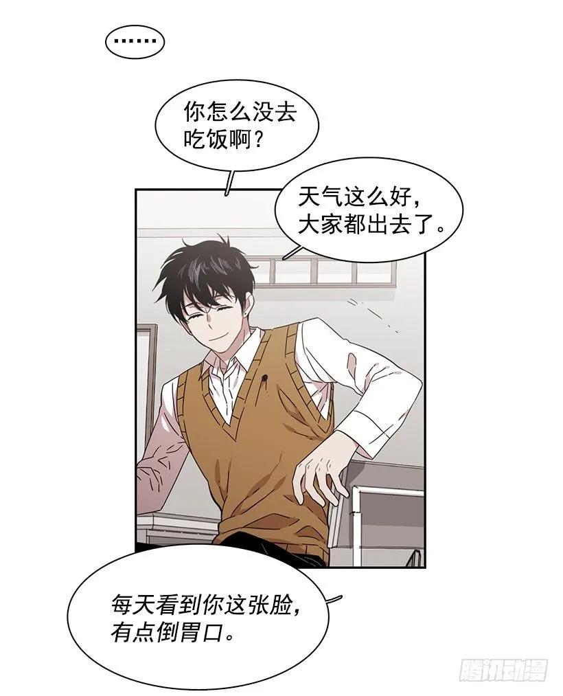 他总是不讨喜(1/2)-第166话