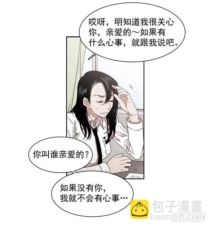 他总是不讨喜(1/2)-第166话