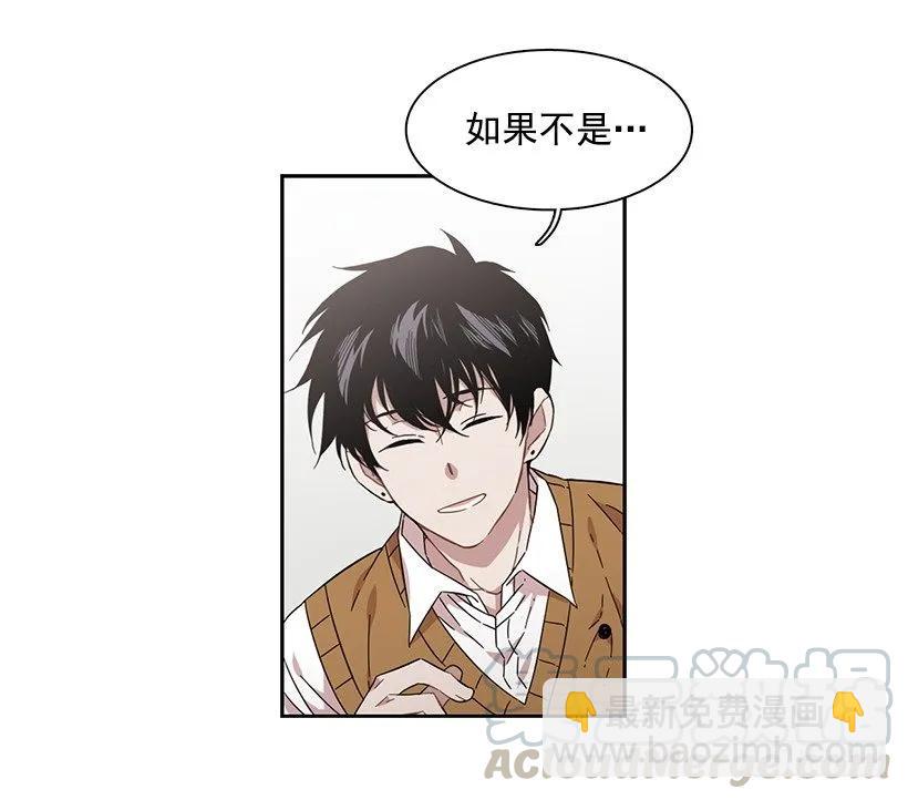 他总是不讨喜(1/2)-第166话
