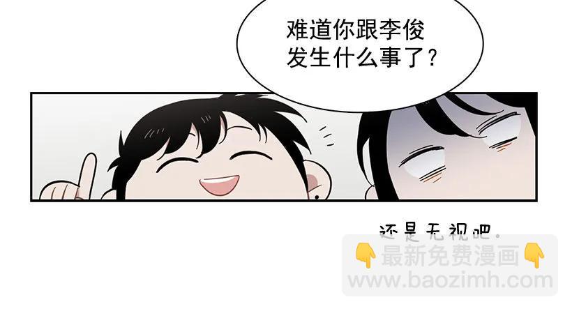 他总是不讨喜(1/2)-第166话