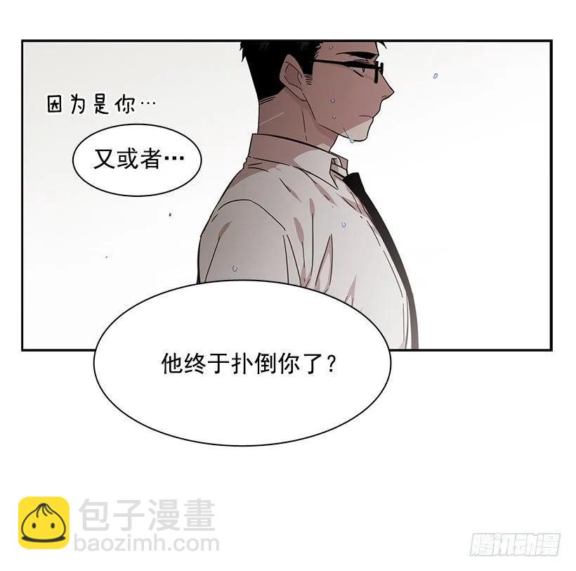 他总是不讨喜(1/2)-第166话
