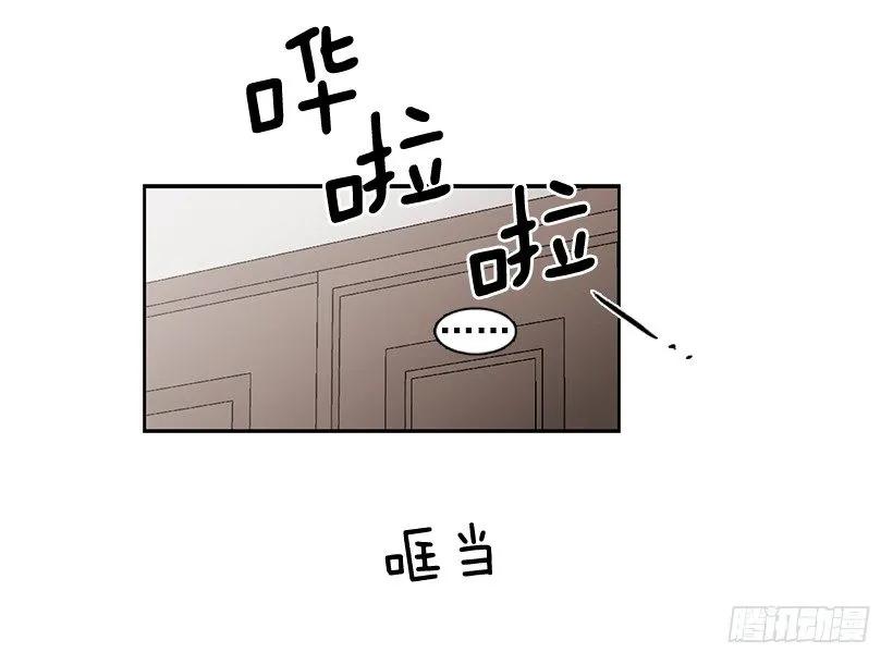 他总是不讨喜(1/2)-第166话