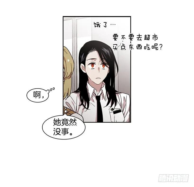 他总是不讨喜(1/2)-第166话