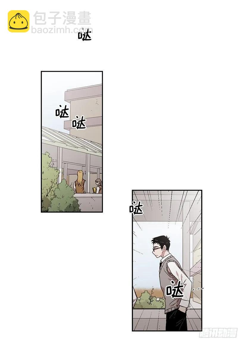 他总是不讨喜(1/2)-第166话