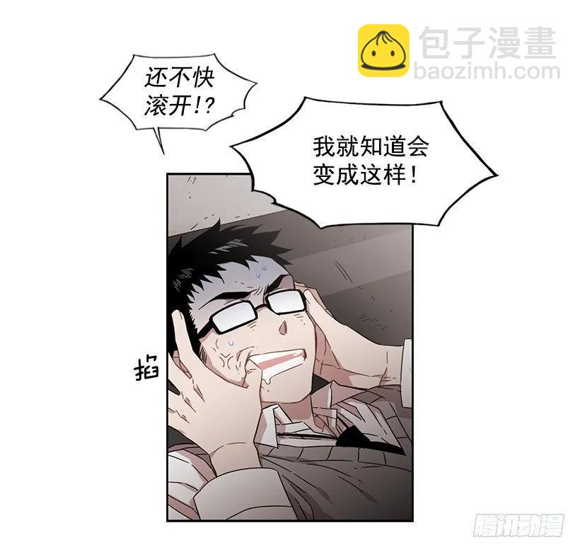 他总是不讨喜(1/2)-第166话