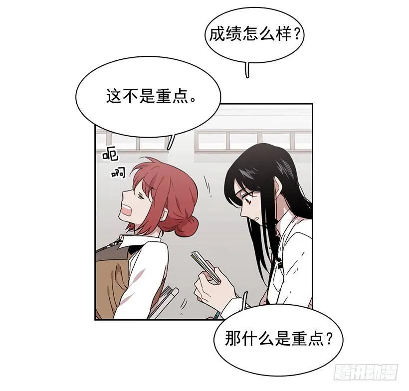 他总是不讨喜(1/2)-第166话