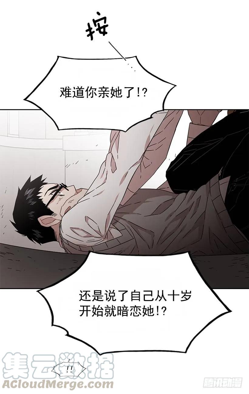 他总是不讨喜(1/2)-第166话