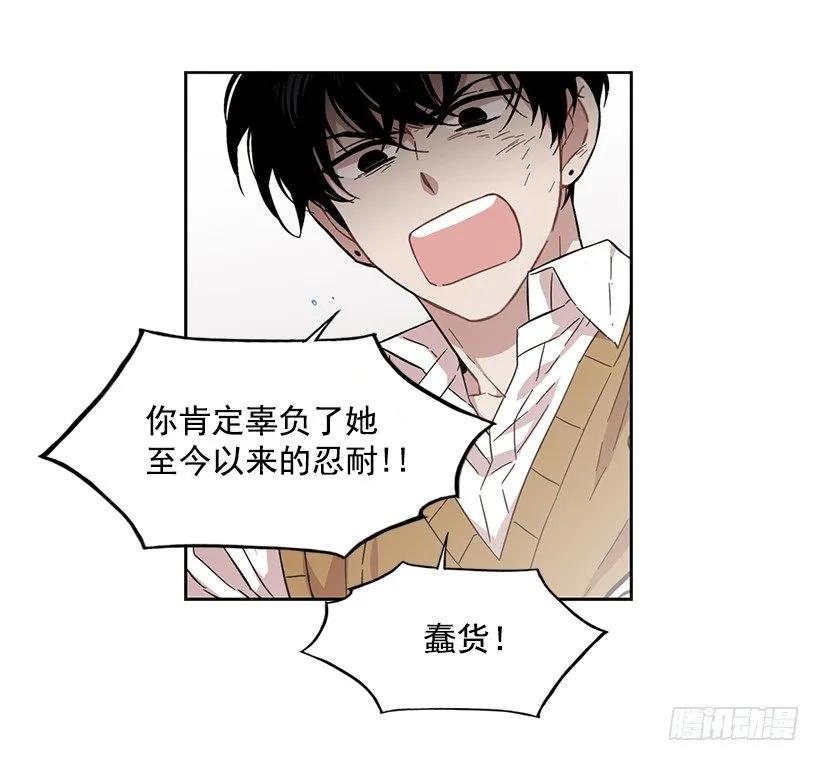他总是不讨喜(1/2)-第166话
