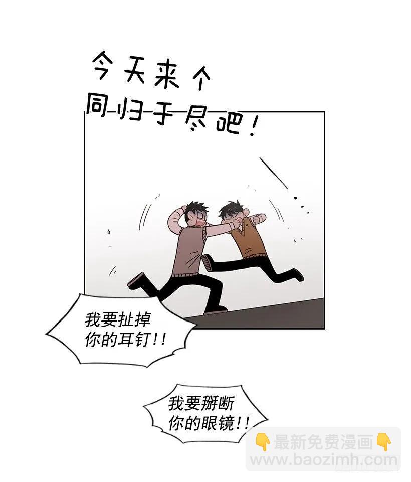 他总是不讨喜(1/2)-第166话